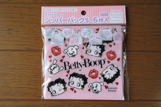 ベティちゃんのジッパーバッグ 文通生活